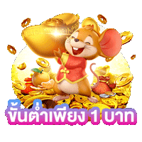 เว็บนอก แท้ pantip