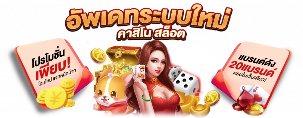 สล็อตต่างประเทศ