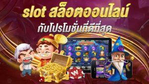 เว็บ นอก 100